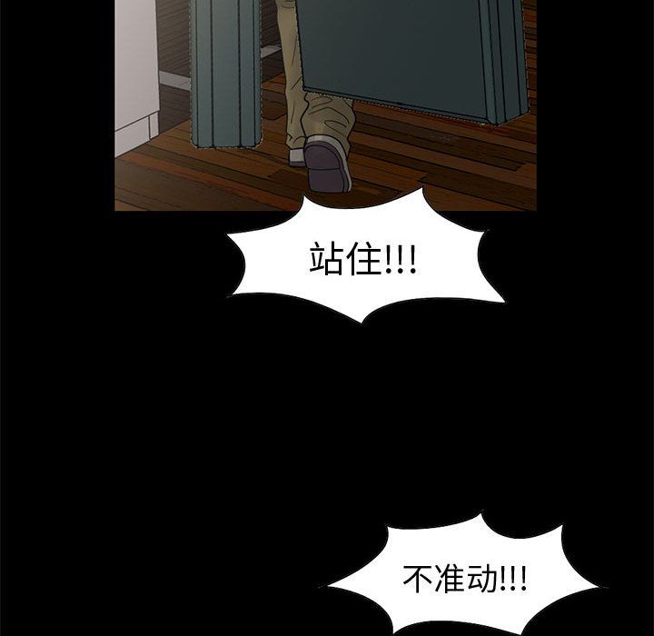 [韩国漫画] 孤岛拼图 剧情,熟女人妻,巨乳大奶#[255P]-125