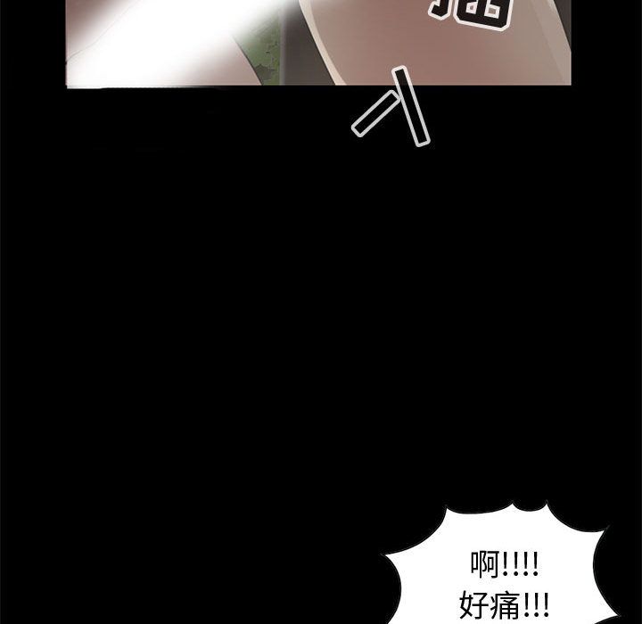 [韩国漫画] 孤岛拼图 剧情,熟女人妻,巨乳大奶#[255P]-131