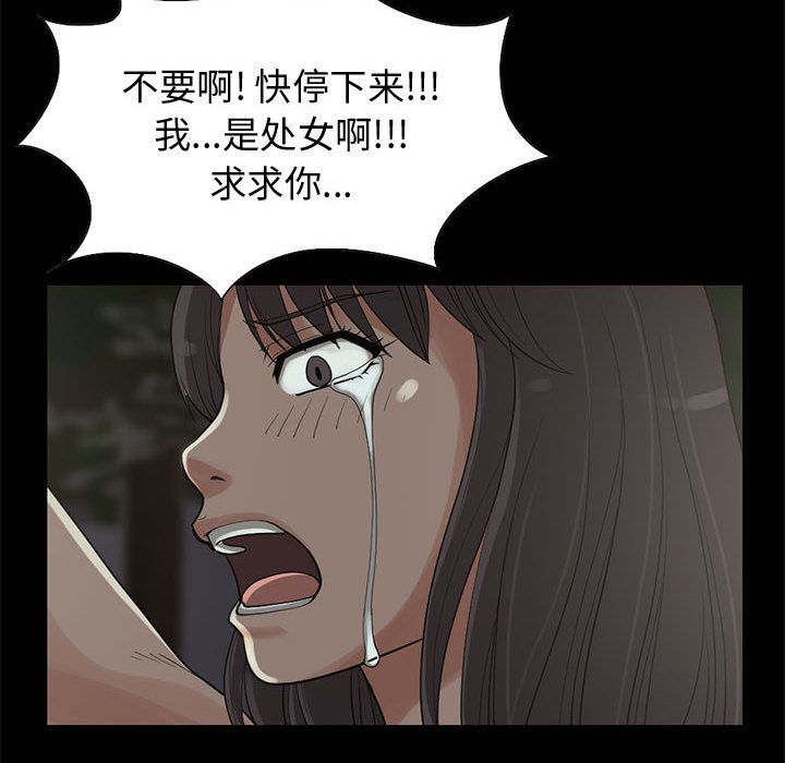 [韩国漫画] 孤岛拼图 剧情,熟女人妻,巨乳大奶#[255P]-136