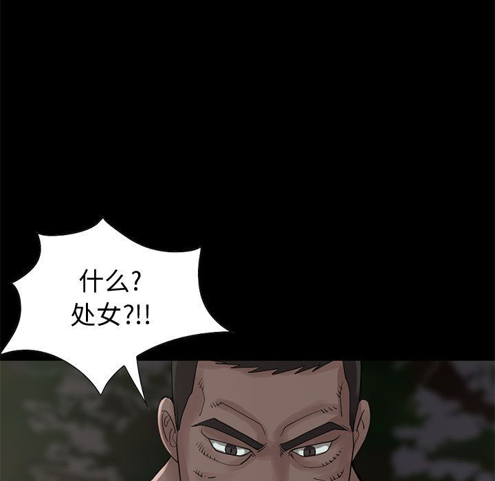 [韩国漫画] 孤岛拼图 剧情,熟女人妻,巨乳大奶#[255P]-137