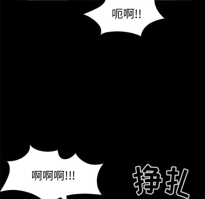 [韩国漫画] 孤岛拼图 剧情,熟女人妻,巨乳大奶#[255P]-140