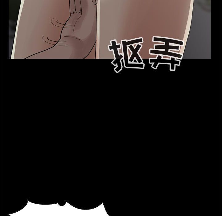 [韩国漫画] 孤岛拼图 剧情,熟女人妻,巨乳大奶#[255P]-143
