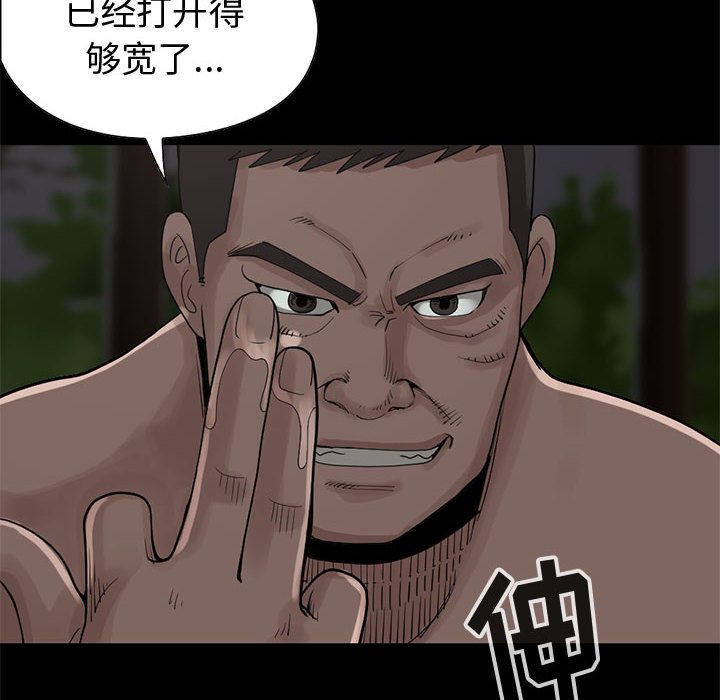 [韩国漫画] 孤岛拼图 剧情,熟女人妻,巨乳大奶#[255P]-146