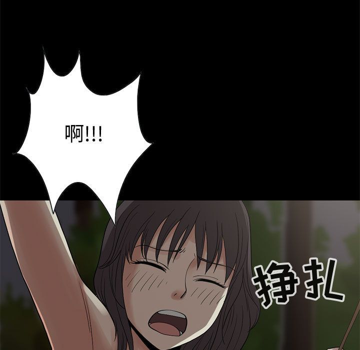 [韩国漫画] 孤岛拼图 剧情,熟女人妻,巨乳大奶#[255P]-151