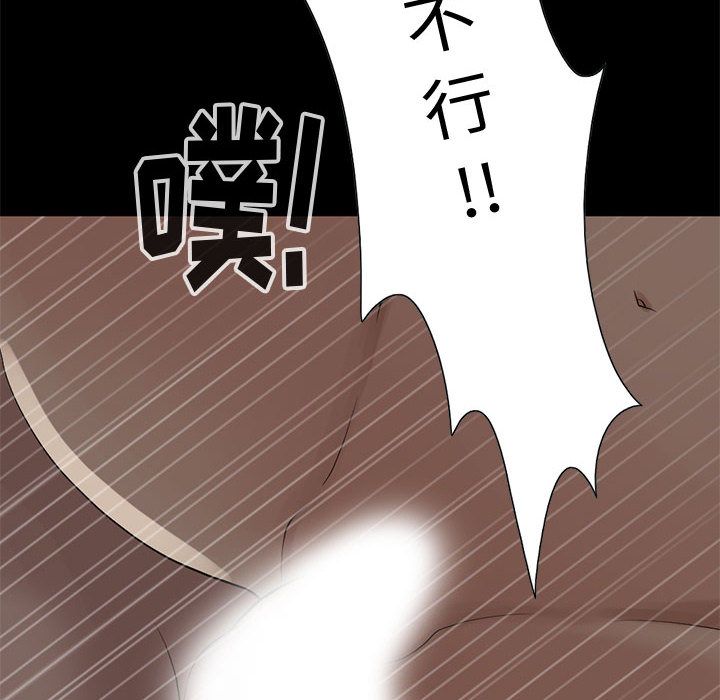 [韩国漫画] 孤岛拼图 剧情,熟女人妻,巨乳大奶#[255P]-154