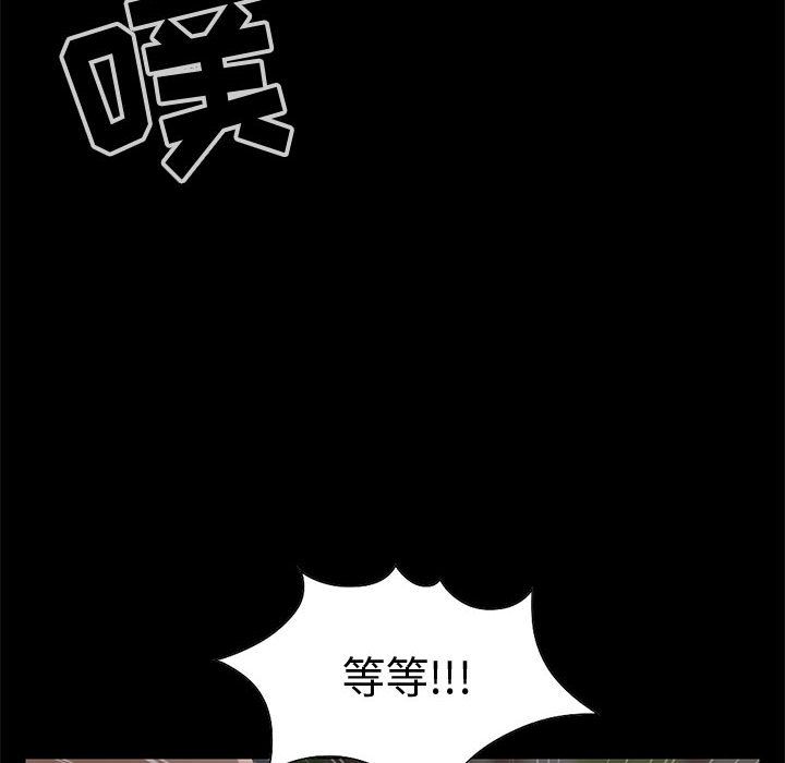 [韩国漫画] 孤岛拼图 剧情,熟女人妻,巨乳大奶#[255P]-156