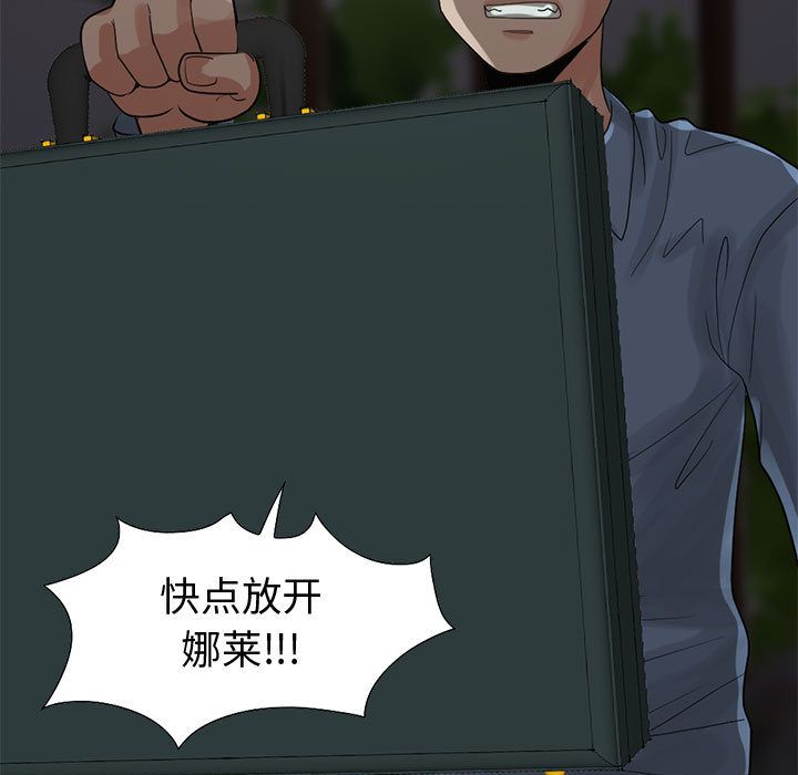 [韩国漫画] 孤岛拼图 剧情,熟女人妻,巨乳大奶#[255P]-159