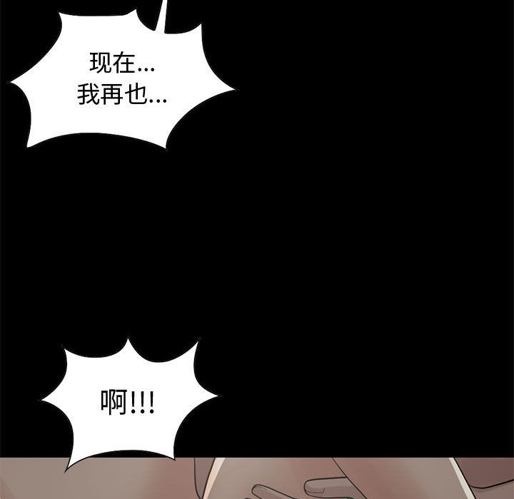 [韩国漫画] 孤岛拼图 剧情,熟女人妻,巨乳大奶#[255P]-164
