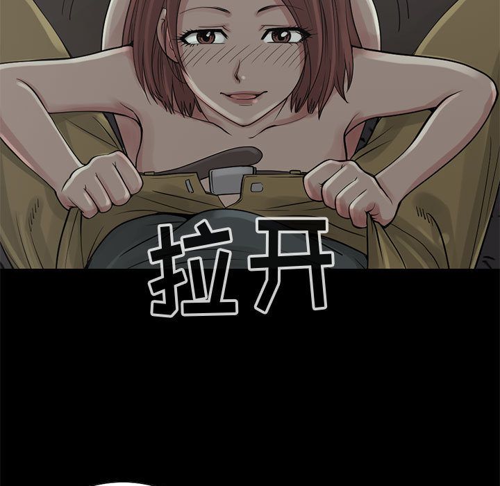 [韩国漫画] 孤岛拼图 剧情,熟女人妻,巨乳大奶#[255P]-17