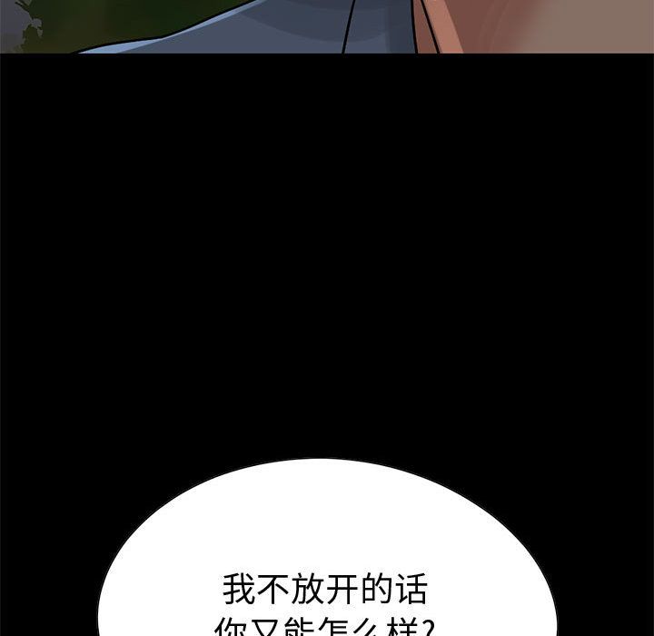 [韩国漫画] 孤岛拼图 剧情,熟女人妻,巨乳大奶#[255P]-170