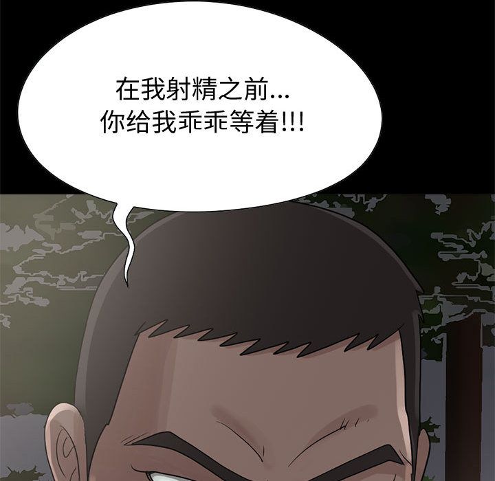 [韩国漫画] 孤岛拼图 剧情,熟女人妻,巨乳大奶#[255P]-174