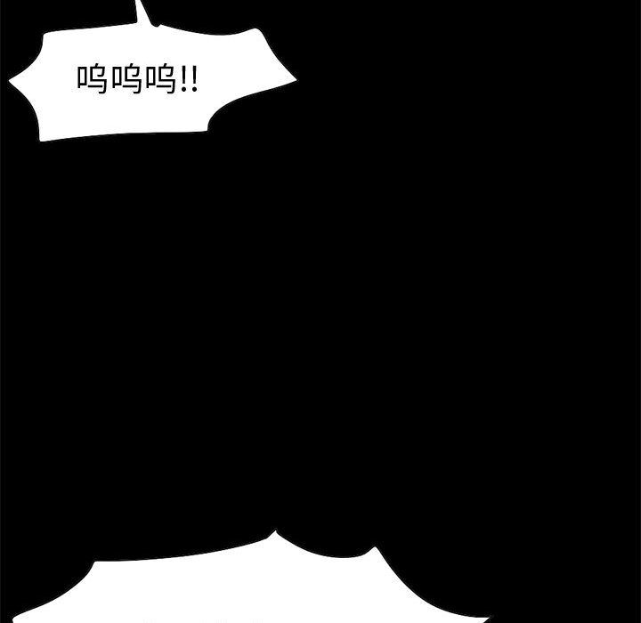 [韩国漫画] 孤岛拼图 剧情,熟女人妻,巨乳大奶#[255P]-176