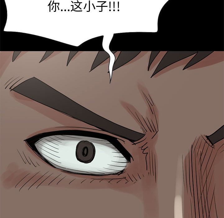 [韩国漫画] 孤岛拼图 剧情,熟女人妻,巨乳大奶#[255P]-177