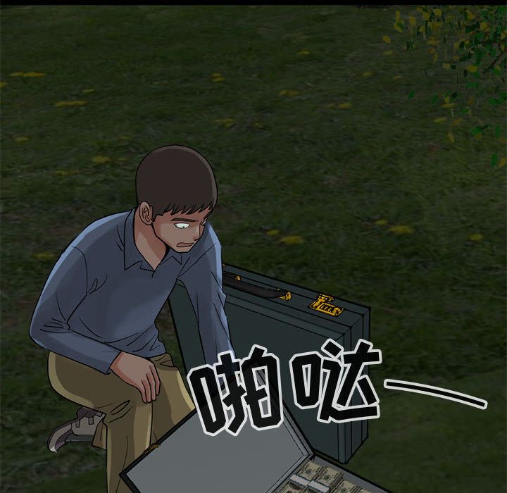 [韩国漫画] 孤岛拼图 剧情,熟女人妻,巨乳大奶#[255P]-179