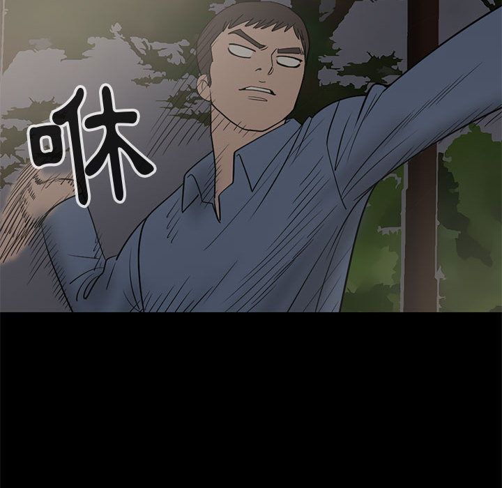 [韩国漫画] 孤岛拼图 剧情,熟女人妻,巨乳大奶#[255P]-186