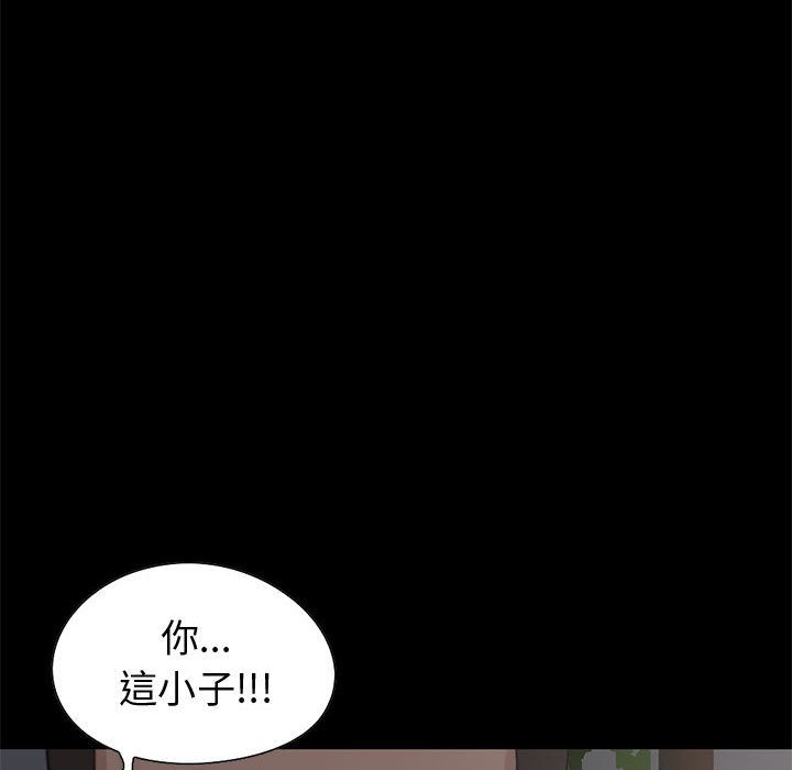 [韩国漫画] 孤岛拼图 剧情,熟女人妻,巨乳大奶#[255P]-189