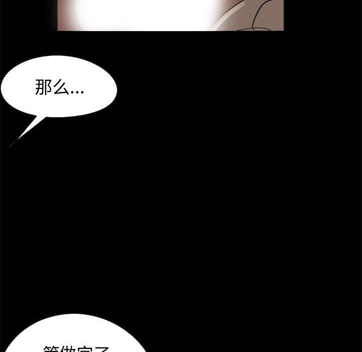 [韩国漫画] 孤岛拼图 剧情,熟女人妻,巨乳大奶#[255P]-19