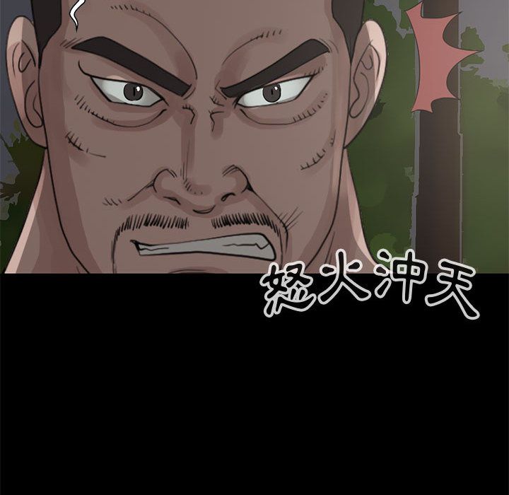 [韩国漫画] 孤岛拼图 剧情,熟女人妻,巨乳大奶#[255P]-190