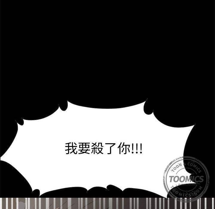 [韩国漫画] 孤岛拼图 剧情,熟女人妻,巨乳大奶#[255P]-191