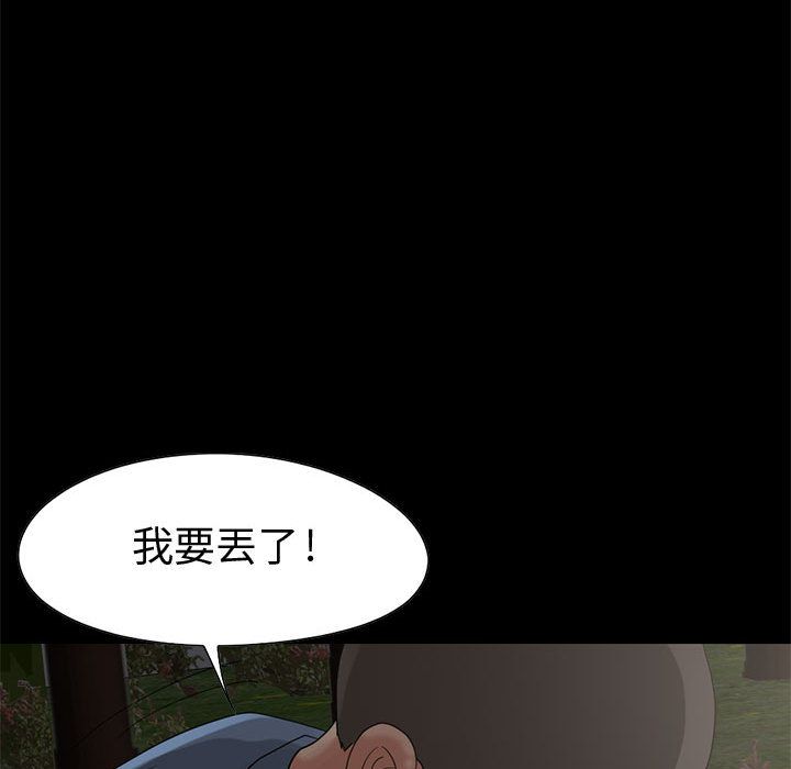 [韩国漫画] 孤岛拼图 剧情,熟女人妻,巨乳大奶#[255P]-196