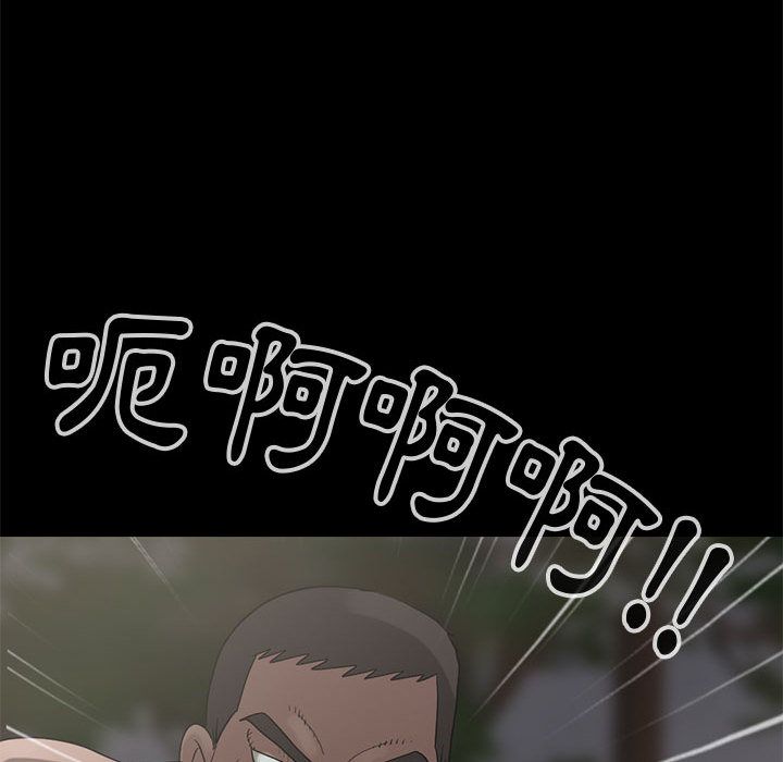 [韩国漫画] 孤岛拼图 剧情,熟女人妻,巨乳大奶#[255P]-198