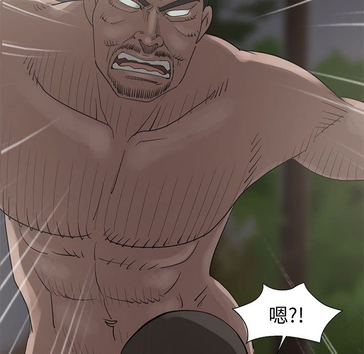 [韩国漫画] 孤岛拼图 剧情,熟女人妻,巨乳大奶#[255P]-199