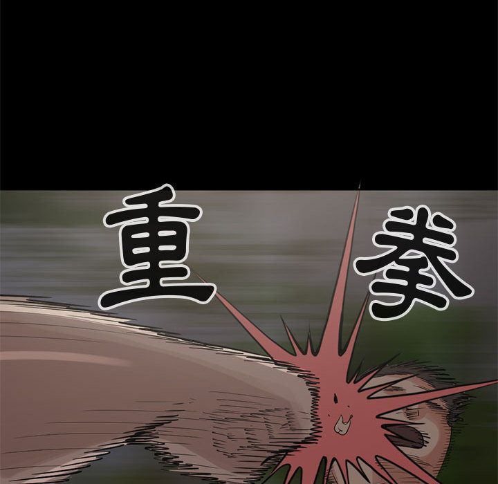 [韩国漫画] 孤岛拼图 剧情,熟女人妻,巨乳大奶#[255P]-202