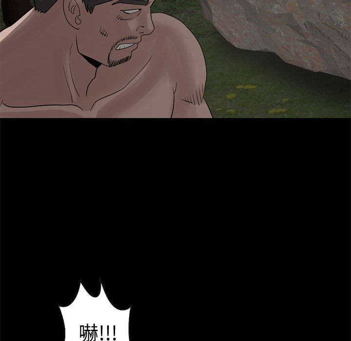 [韩国漫画] 孤岛拼图 剧情,熟女人妻,巨乳大奶#[255P]-206