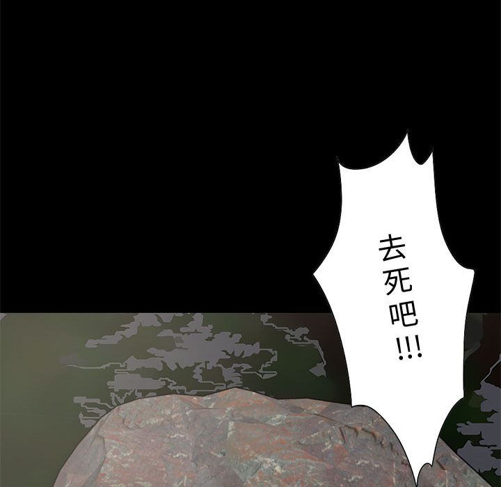 [韩国漫画] 孤岛拼图 剧情,熟女人妻,巨乳大奶#[255P]-208