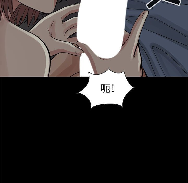 [韩国漫画] 孤岛拼图 剧情,熟女人妻,巨乳大奶#[255P]-21