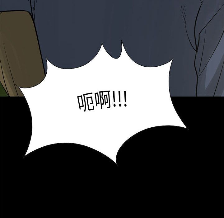 [韩国漫画] 孤岛拼图 剧情,熟女人妻,巨乳大奶#[255P]-211