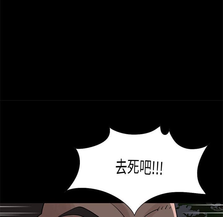 [韩国漫画] 孤岛拼图 剧情,熟女人妻,巨乳大奶#[255P]-212
