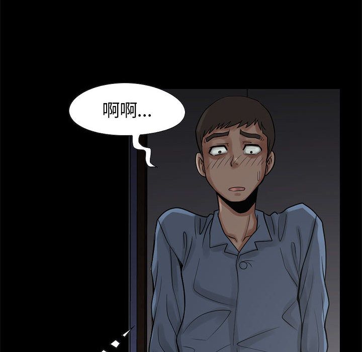 [韩国漫画] 孤岛拼图 剧情,熟女人妻,巨乳大奶#[255P]-22