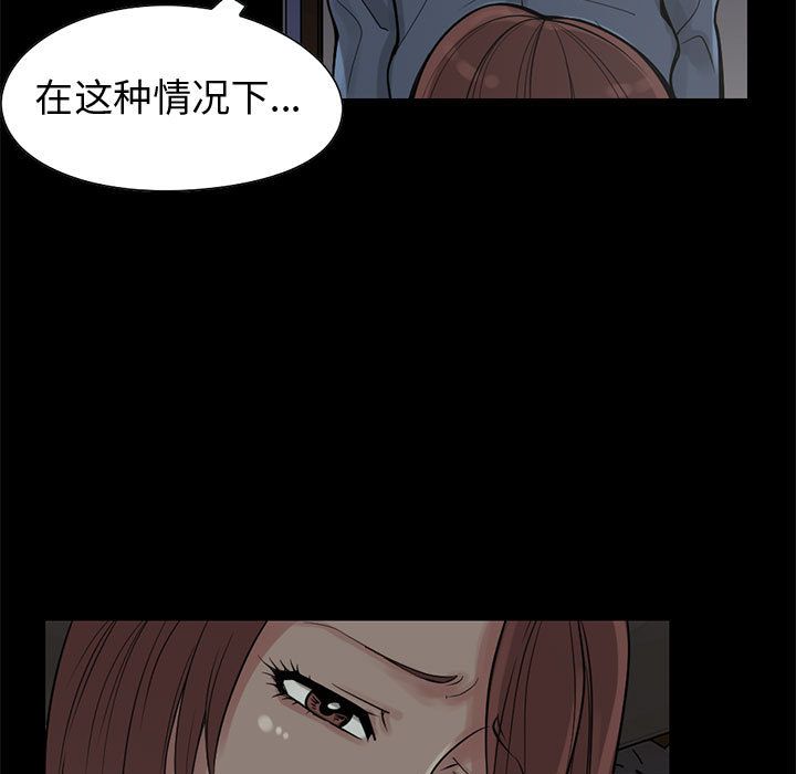 [韩国漫画] 孤岛拼图 剧情,熟女人妻,巨乳大奶#[255P]-23