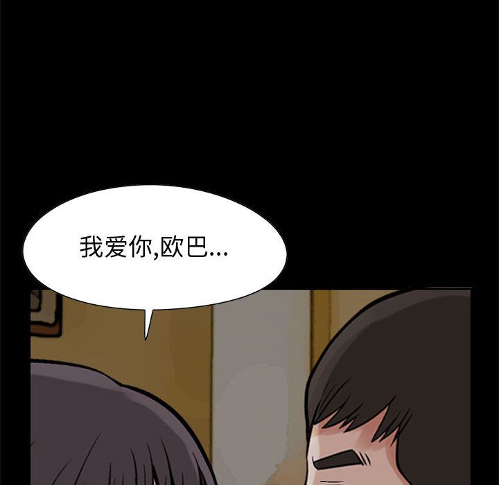 [韩国漫画] 孤岛拼图 剧情,熟女人妻,巨乳大奶#[255P]-236