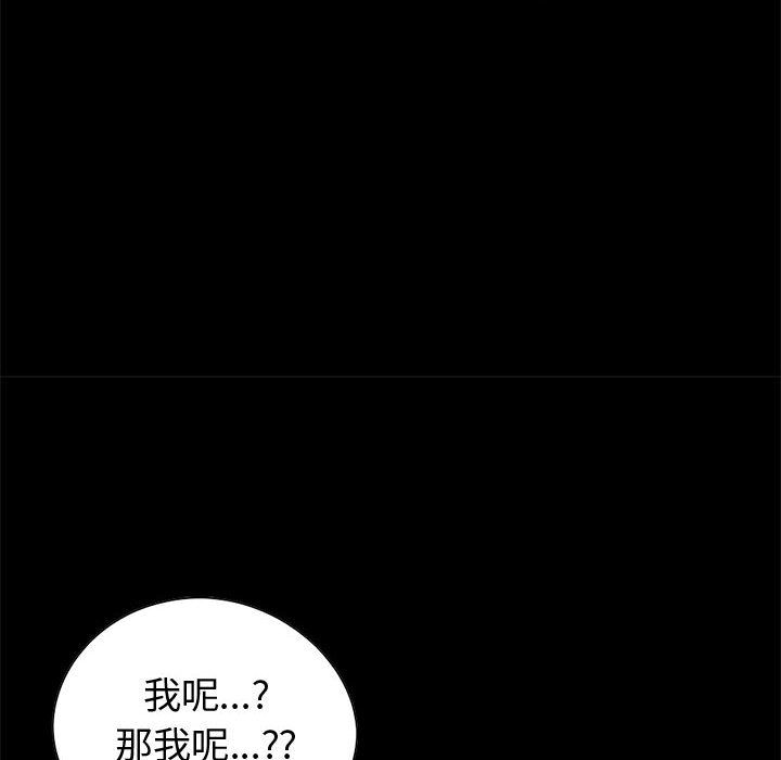 [韩国漫画] 孤岛拼图 剧情,熟女人妻,巨乳大奶#[255P]-238