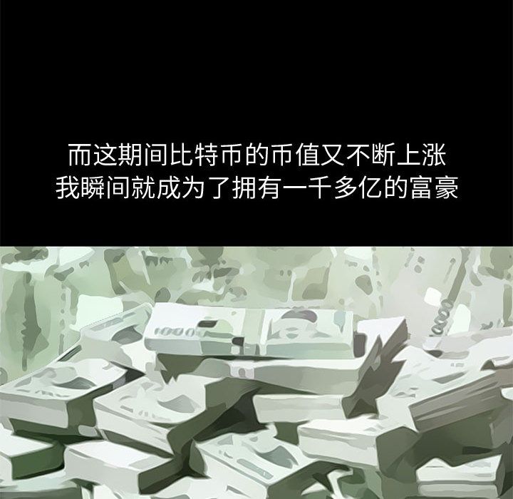 [韩国漫画] 孤岛拼图 剧情,熟女人妻,巨乳大奶#[255P]-244