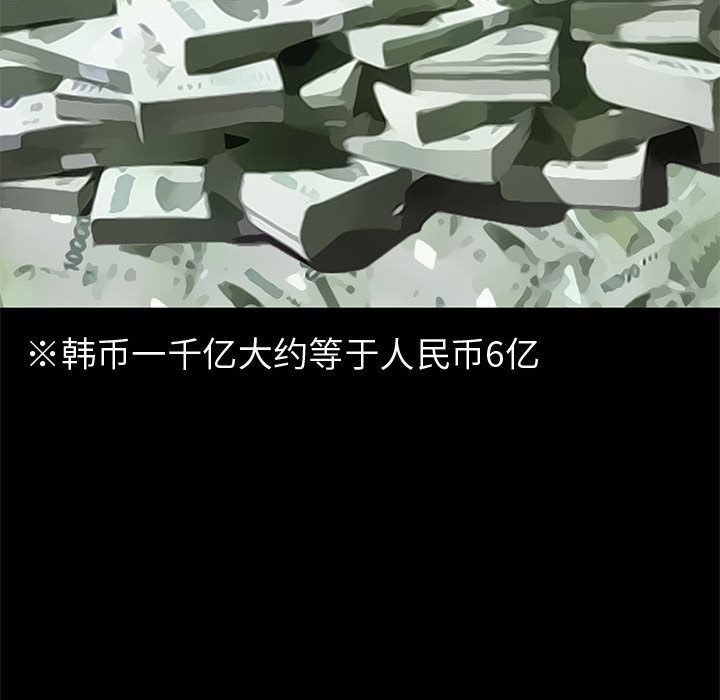 [韩国漫画] 孤岛拼图 剧情,熟女人妻,巨乳大奶#[255P]-245