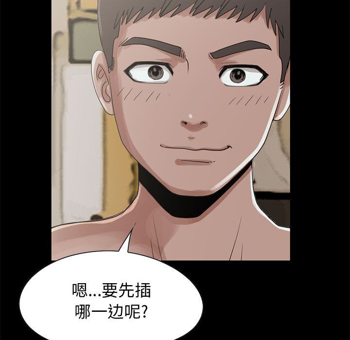 [韩国漫画] 孤岛拼图 剧情,熟女人妻,巨乳大奶#[255P]-251