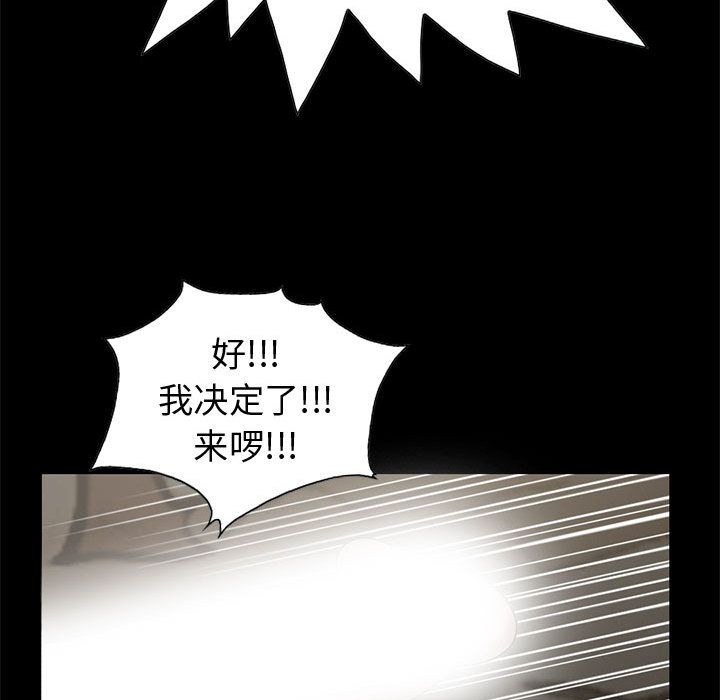 [韩国漫画] 孤岛拼图 剧情,熟女人妻,巨乳大奶#[255P]-253