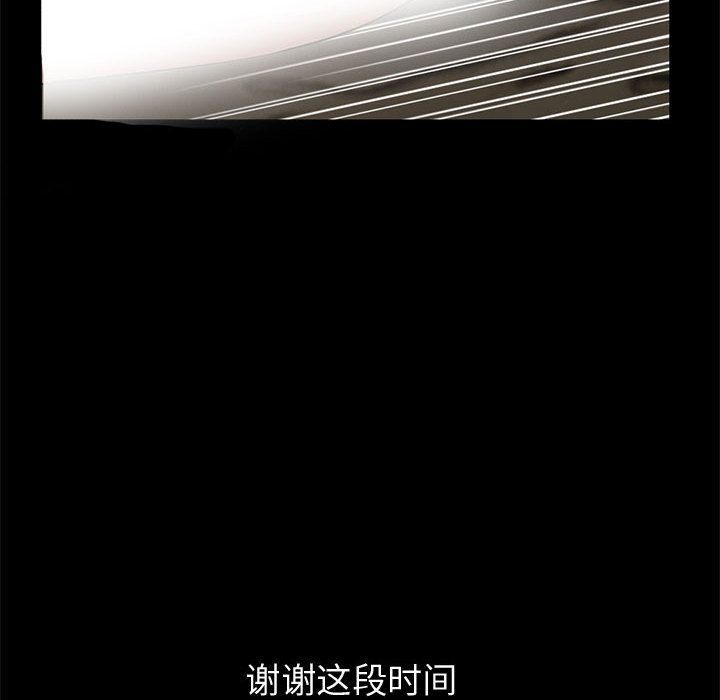 [韩国漫画] 孤岛拼图 剧情,熟女人妻,巨乳大奶#[255P]-254