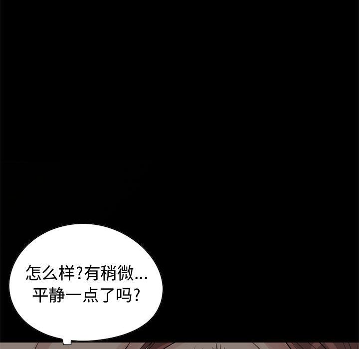 [韩国漫画] 孤岛拼图 剧情,熟女人妻,巨乳大奶#[255P]-31