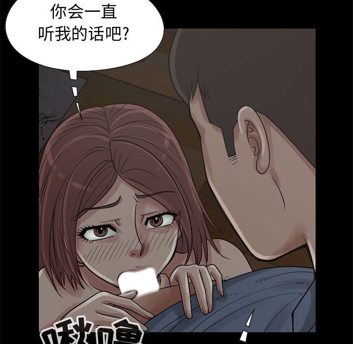 [韩国漫画] 孤岛拼图 剧情,熟女人妻,巨乳大奶#[255P]-36