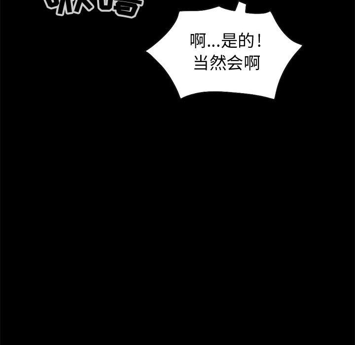 [韩国漫画] 孤岛拼图 剧情,熟女人妻,巨乳大奶#[255P]-37