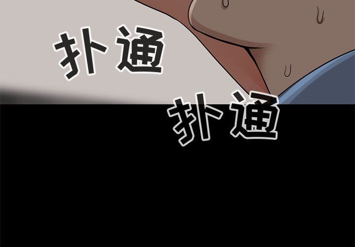 [韩国漫画] 孤岛拼图 剧情,熟女人妻,巨乳大奶#[255P]-4