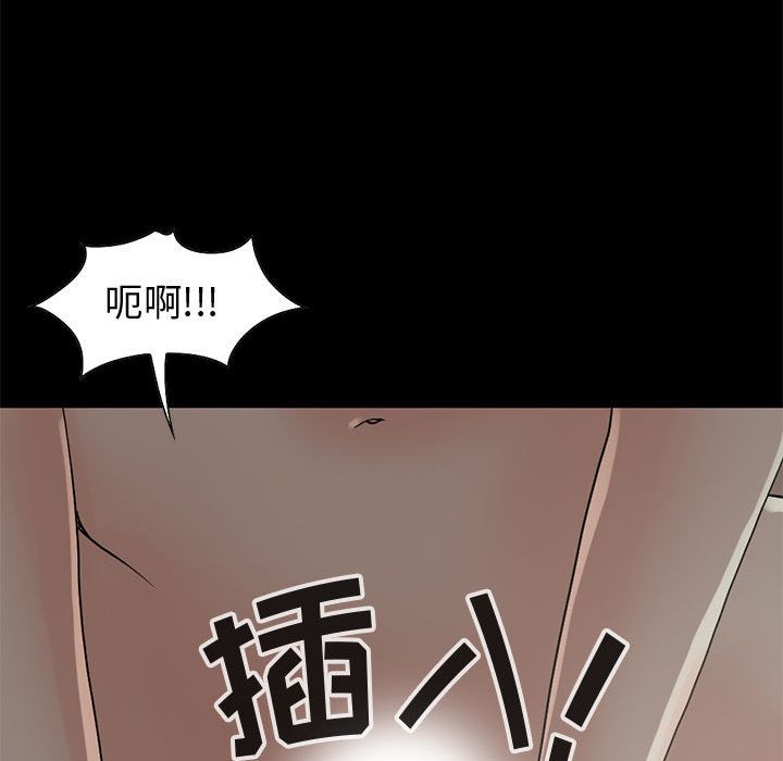 [韩国漫画] 孤岛拼图 剧情,熟女人妻,巨乳大奶#[255P]-43