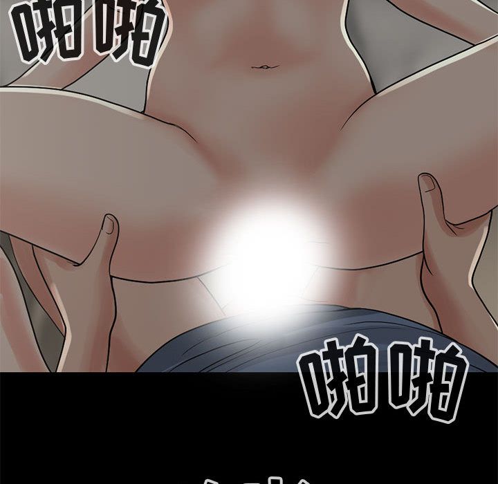 [韩国漫画] 孤岛拼图 剧情,熟女人妻,巨乳大奶#[255P]-47