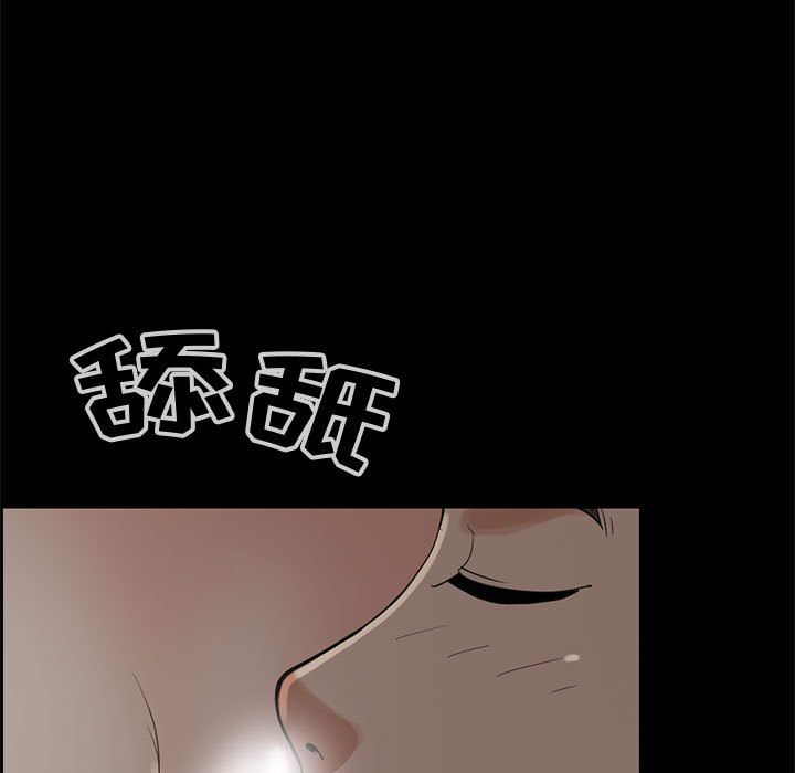 [韩国漫画] 孤岛拼图 剧情,熟女人妻,巨乳大奶#[255P]-5