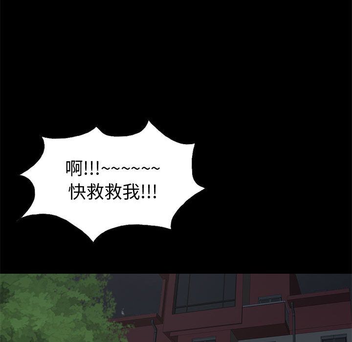 [韩国漫画] 孤岛拼图 剧情,熟女人妻,巨乳大奶#[255P]-60