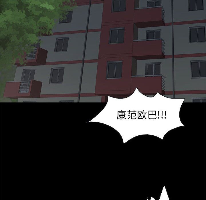 [韩国漫画] 孤岛拼图 剧情,熟女人妻,巨乳大奶#[255P]-61